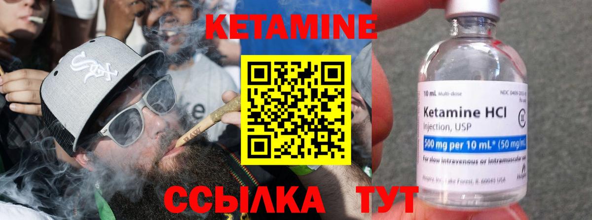 OMG ONION  Кетамин VHQ  КЕТАМИН ketamine  Вход с VPN  Киров 