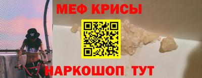 мефедрон Кумертау