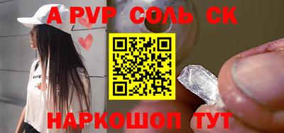 МДМА Краснодар