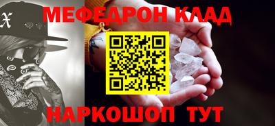 прущий лед Краснокаменск