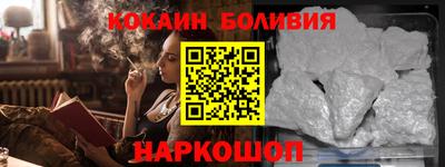 бутик Кунгур