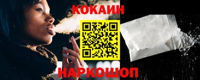 мефедрон VHQ Краснознаменск