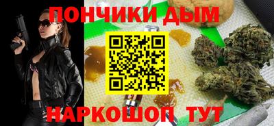 мефедрон VHQ Краснознаменск