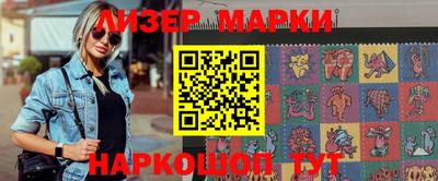прущий лед Краснокаменск
