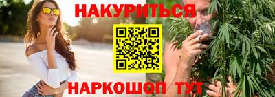 прущий лед Краснокаменск