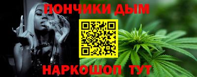 прущий лед Краснокаменск
