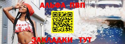 мефедрон VHQ Краснознаменск
