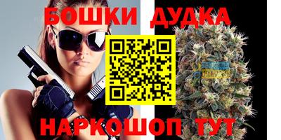 прущий лед Краснокаменск