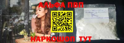 прущий лед Краснокаменск