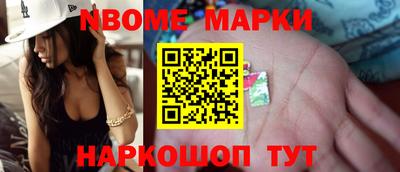 мефедрон VHQ Краснознаменск