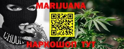 мефедрон Кумертау