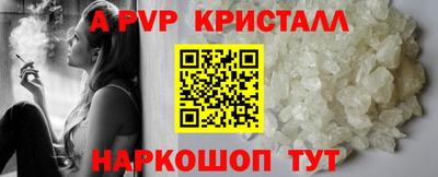 МДМА Краснодар