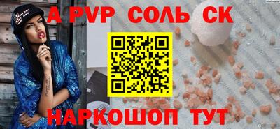 прущий лед Краснокаменск