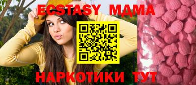 мефедрон VHQ Краснознаменск