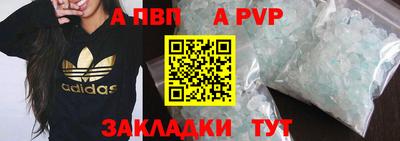 МДМА Краснодар