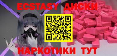 мефедрон Кумертау