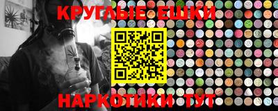 МДМА Краснодар