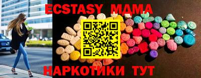 прущий лед Краснокаменск