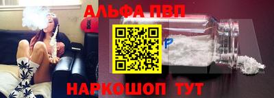 мефедрон VHQ Краснознаменск
