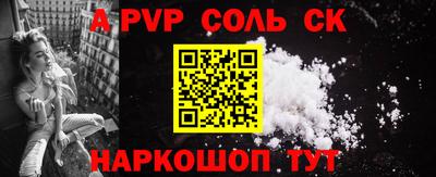 МДМА Краснодар