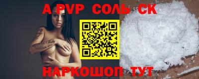 МДМА Краснодар