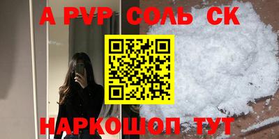 мефедрон Кумертау