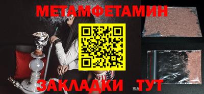 прущий лед Краснокаменск
