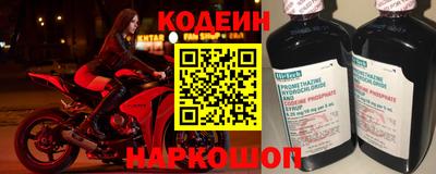 мефедрон VHQ Краснознаменск