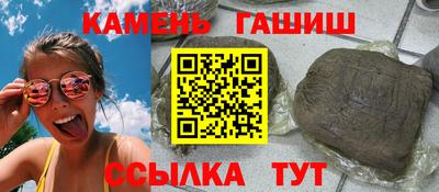 мефедрон Кумертау