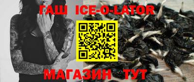 прущий лед Краснокаменск