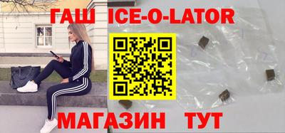 прущий лед Краснокаменск