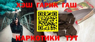 МДМА Краснодар