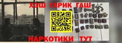 МДМА Краснодар