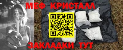 МДМА Краснодар