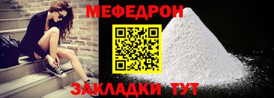 бутик Кунгур