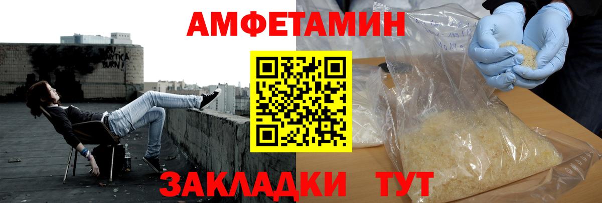 Первитин кристалл Киров