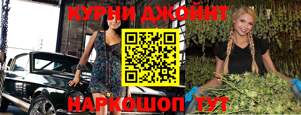 МАРИХУАНА LSD WEED Киров